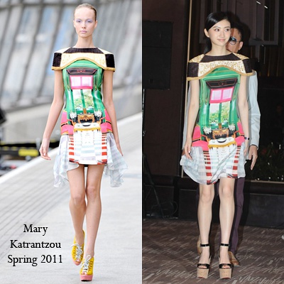 Mary Katrantzou