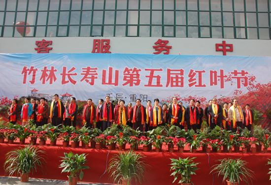 ������x�����L(zh��ng)��ɽ����üt�~��(ji��)�e��