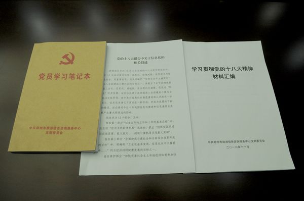 ������������Ϣ��ԃ����(w��)�����h֧������W(xu��)��(x��)؞���h��ʮ�˴���