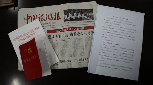 ���ݣ�����W(xu��)��(x��)؞���h��ʮ�˴��� ��(sh��)�F(xi��n)�|(zh��)�O(ji��n)��(zh��)��������ͻ��