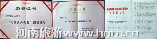 ����ʡ���ξ�Ԯ���ɲ����^ɽ�@ȫ��&ldquo;��(chu��ng)�Ƞ���(y��u)��ِ������M����&rdquo;�Q̖