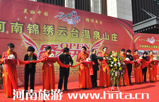 �^���_ɽˮ ���\�C��Ȫ