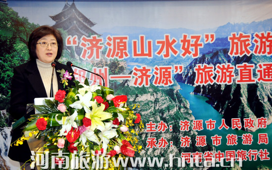 ���ո����L��ϯ&ldquo;��(j��)Դɽˮ��&rdquo;���������ƽ��(hu��)���(d��ng)