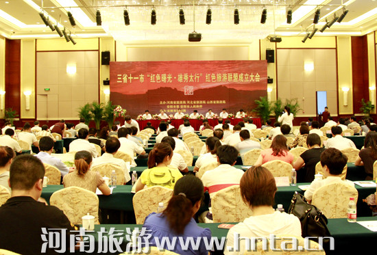 ���P�и����L(zh��ng)��ϯ��ʡʮһ��&ldquo;�tɫ��� ����̫��&rdquo;�tɫ����(li��n)�˳������(hu��)