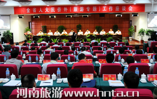 ȫʡ�˴���S�����Ό��}������Մ��(hu��)���_(k��i)