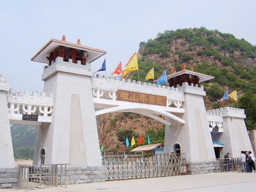 ��ɽ���^(q��)