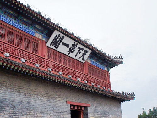 ���µ�һ�P(gu��n)