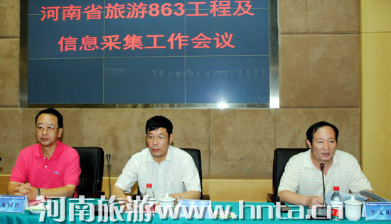 ȫʡ����863���̼���Ϣ�ɼ���������