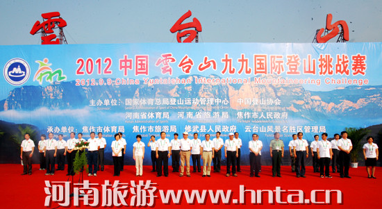 ���񌚸����L(zh��ng)��ϯ���_(t��i)ɽ�žŇ�(gu��)�H��ɽ����(zh��n)ِ���(d��ng)