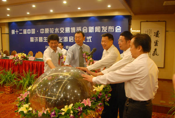 ��12����ԭ��ľ���ײ��[��9��26�����S��۳���_Ļ