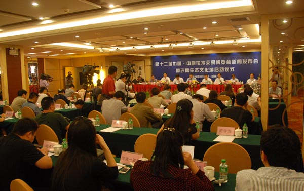 ��12����ԭ��ľ���ײ��[��9��26�����S��۳���_Ļ