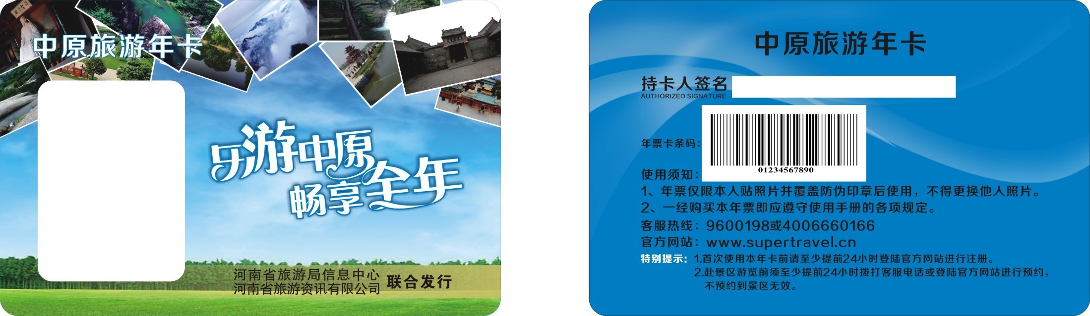 ��ԭ�����꿨ֱͨ܇ϵ�л�ӵڶ��� 