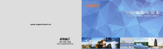 ��ԭ������Ʊ��ֱͨ܇ϵ�л�ӵ����� 