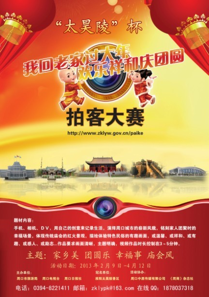 &ldquo;�һ��ϼ��^���꣬�g����͑c�F(tu��n)�A&rdquo;�Ŀʹ�ِ�ц���(d��ng)