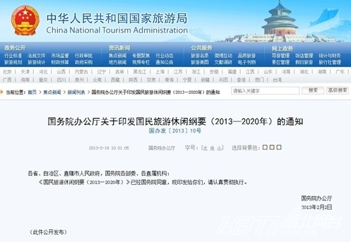 �Ӵ����ν��O(sh��)���߷������� �Ą��������Ͷ�Y�����O(sh��)ʩ �����������e�VҪ