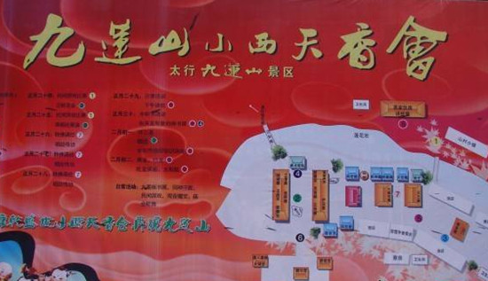 ��ɏɽ  �ݷ����� �TƱ��(y��u)��