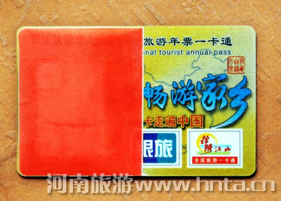 2013��ȫ��(gu��)������Ʊ�l(f��)�� 511���^(q��)�H��98Ԫ