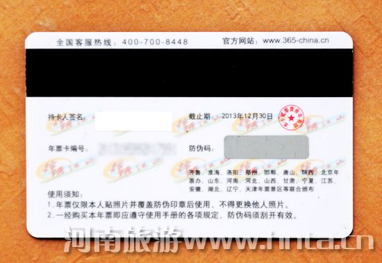 2013��ȫ��(gu��)������Ʊ�l(f��)�� 511���^(q��)�H��98Ԫ