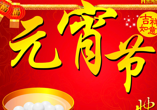 Ԫ�������� Ԫ����(ji��)  ���i