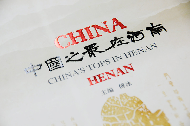 ���Ї�֮���ں��ϡ�ϵ���ҕƬ�l(f��)�����W(w��ng)�j(lu��)�𱬟��N�У�