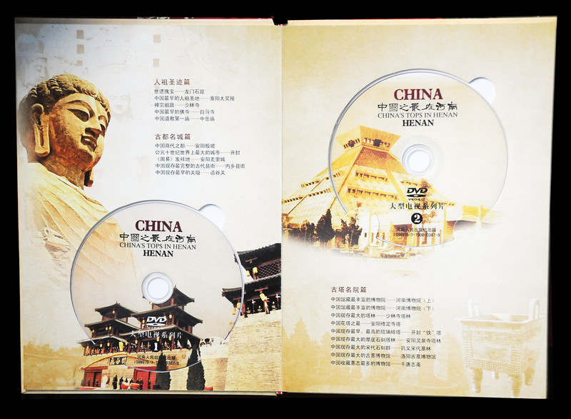 ���Ї�֮���ں��ϡ�ϵ���ҕƬ�l(f��)�����W(w��ng)�j(lu��)�𱬟��N�У�