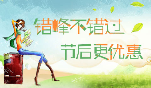 �Ƶ�r(ji��)�����ˮ �����e(cu��)���������(d��ng)�r(sh��)