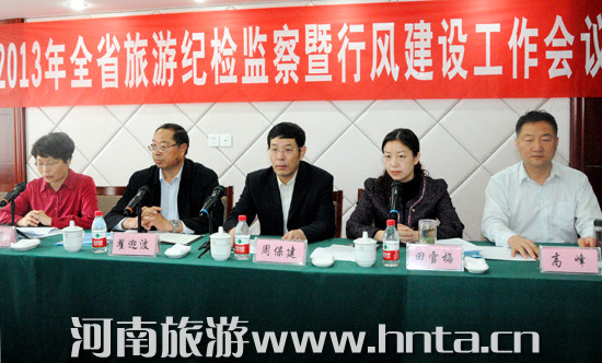 2013��ȫʡ���μo(j��)�z�O(ji��n)�������L(f��ng)���O(sh��)�������h���v�R�����_