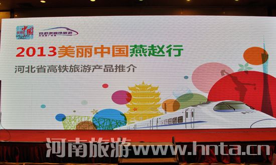 &ldquo;2013�������Ї�(gu��)&bull;���w��&rdquo;���F�����ƽ��(hu��)�����e��