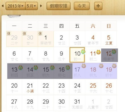 &ldquo;�в���&rdquo;ƴ��С�L�� ���^(q��)��(y��u)�ݵ����� 