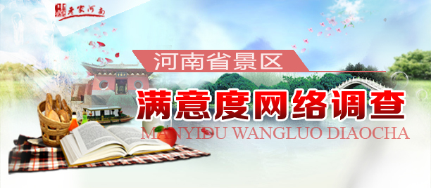 ��ʡ�ο͝M��ȾW(w��ng)�j(lu��)�{(di��o)���ӆ���