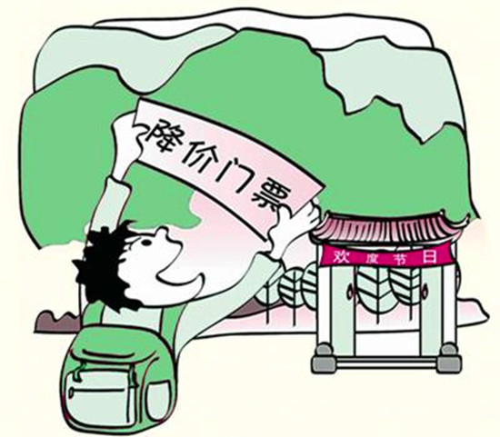 ��һ���ڟ��[�չ� ��;���{�λ��TƱ���r���ο�