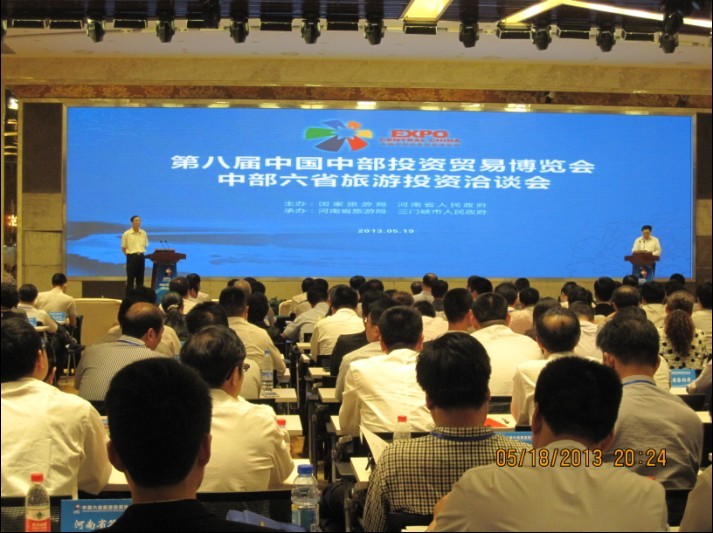 �ܿ��Ѕ���2013�ڰˌ��в���(hu��)��Ͷ�Y�Q(m��o)��ǢՄ��(hu��)