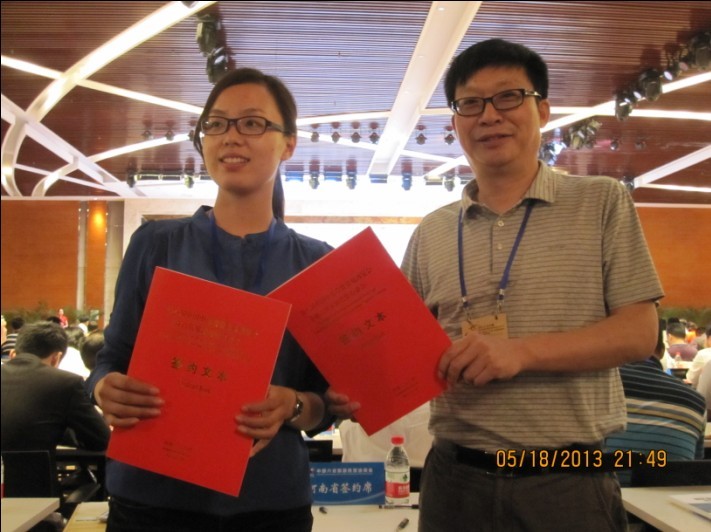 �ܿ��Ѕ���2013�ڰˌ��в���(hu��)��Ͷ�Y�Q(m��o)��ǢՄ��(hu��)