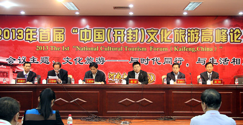 ��׸����L(zh��ng)��ϯ�׌�&ldquo;�Ї�(gu��)���_(k��i)�⣩�Ļ����θ߷�Փ��&rdquo;�_(k��i)Ļʽ