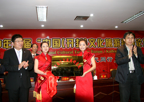 ��׸����L(zh��ng)��ϯ�׌�&ldquo;�Ї�(gu��)���_(k��i)�⣩�Ļ����θ߷�Փ��&rdquo;�_(k��i)Ļʽ