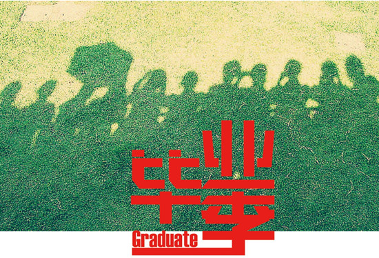 &ldquo;���I(y��)��&rdquo;����(d��ng)�r �߳ɴ�W(xu��)��ƫ��������