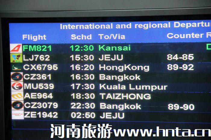 �����w���ݍu���ΰ��C