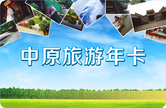 �p���� ������ һ��&ldquo;��ԭ���ο�&rdquo;ȫ����