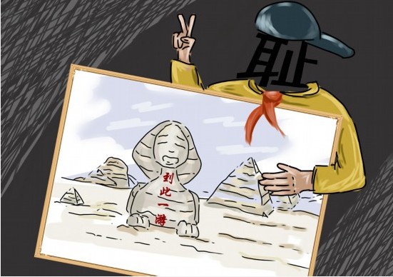 �҇�(gu��)�ο͑�(y��ng)�ӏ�(qi��ng)��������Ҏ(gu��)��