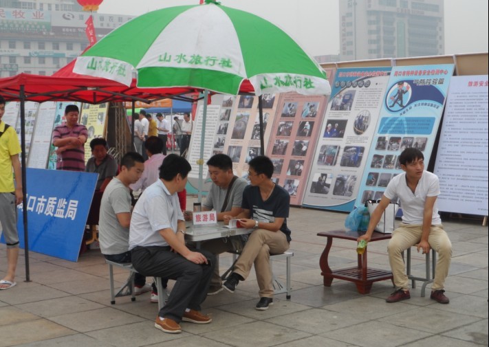 �ܿ������ξַe�O���Ӱ�ȫ���a(ch��n)��������ԃ?n��i)ջ�?d��ng)