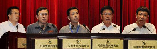 2013��ȫ��������Ϣ��������(hu��)�h�ں����e��