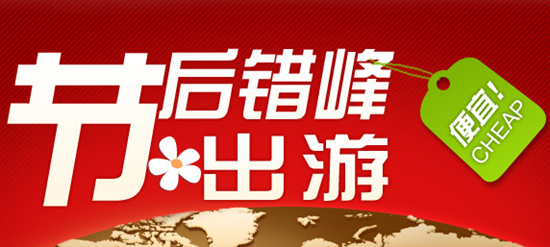 &ldquo;ʮһ&rdquo;���΃r(ji��)�񿴝q ������x�e(cu��)����