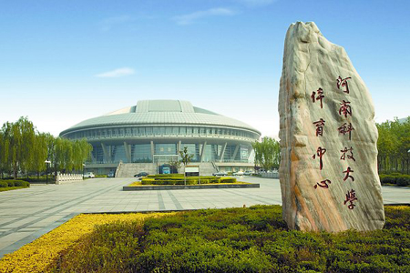 第五站:鄭州大學(xué)西亞斯國(guó)際學(xué)院