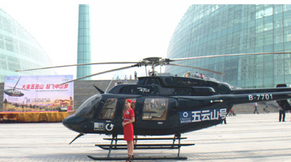 �Ͻ�����ɽ���^(q��)������ʡ�׼�˽���w�C(j��)�㘷��