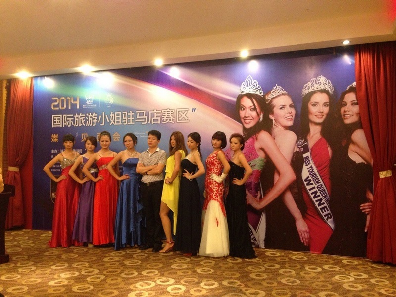 �v�R����2014���H����С���ِ����