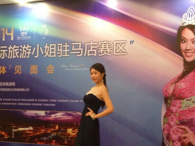 �v�R����2014���H����С���ِ����