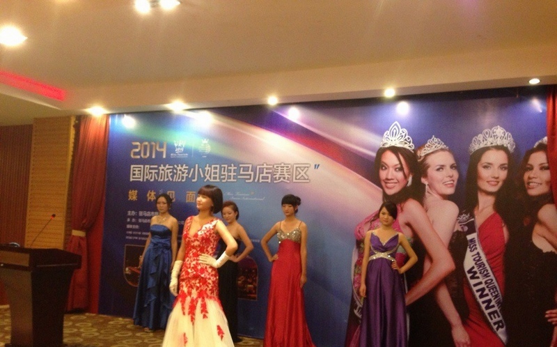 �v�R����2014���H����С���ِ����