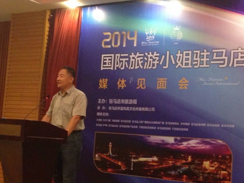 �v�R����2014���H����С���ِ����