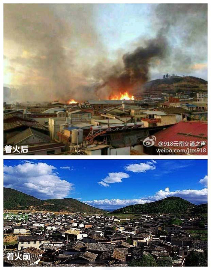 �������������(d��)���ڹųǻ��(z��i)ǰ��(du��)��