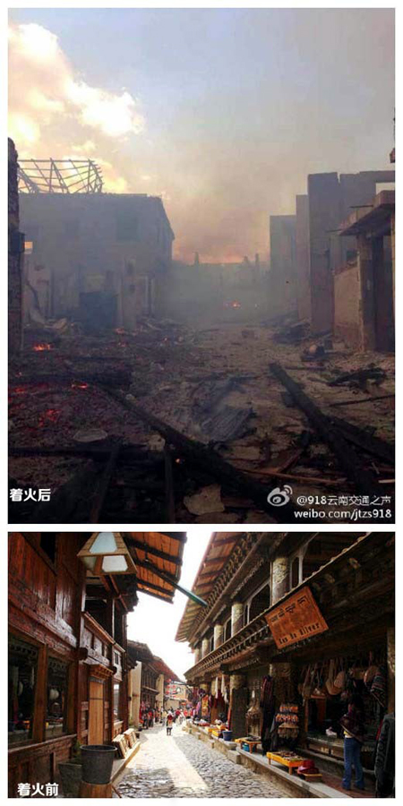 �������������(d��)���ڹųǻ��(z��i)ǰ��(du��)��